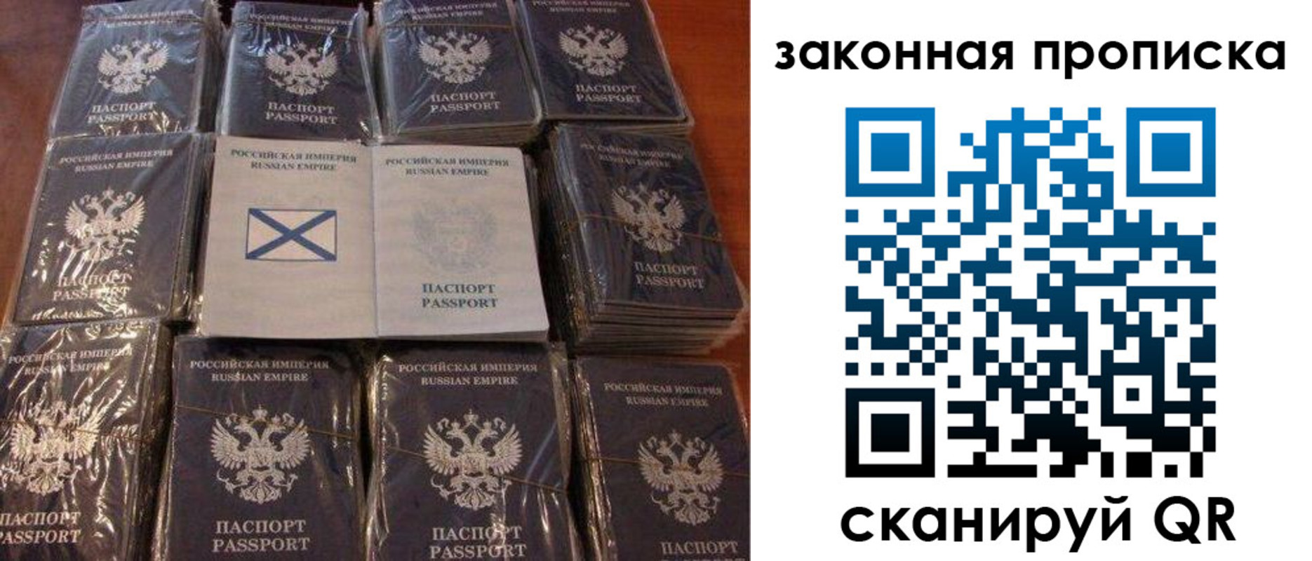 прописка для школы в Лукоянове