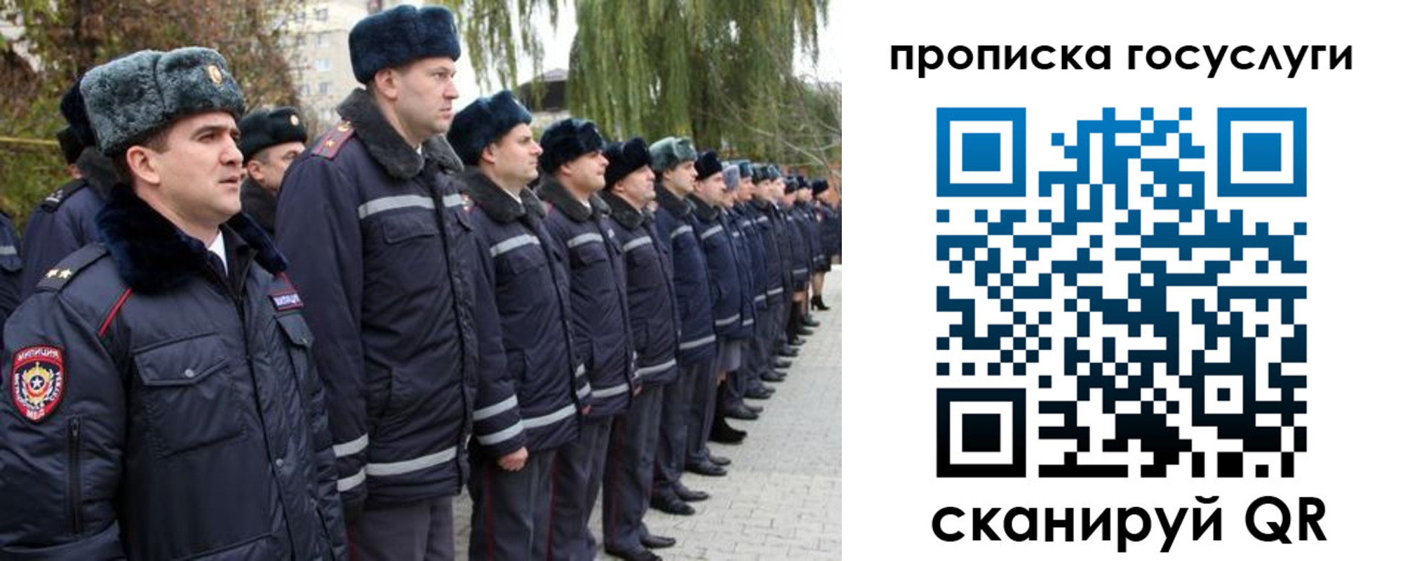 где прописаться в Лукоянове