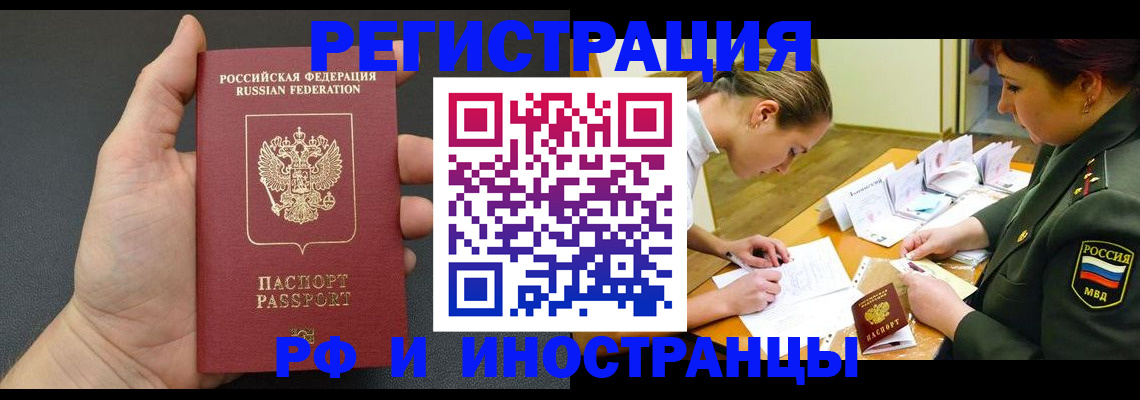 найти адрес прописки в Лукоянове