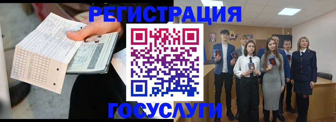 прописка в Лукоянове